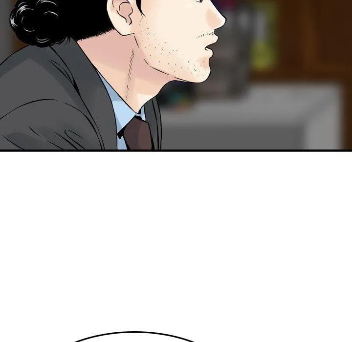 找回自我 第12话 第54页