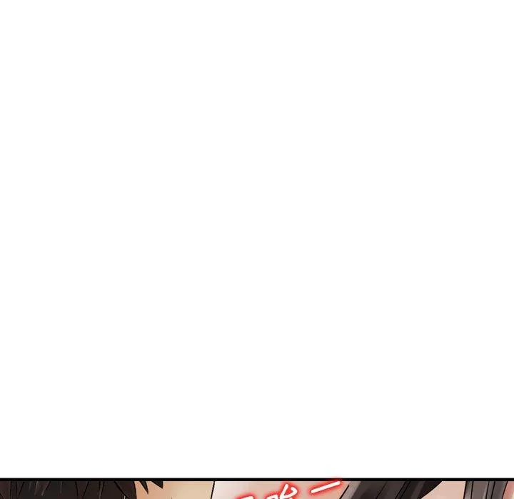 找回自我 第9话 第43页