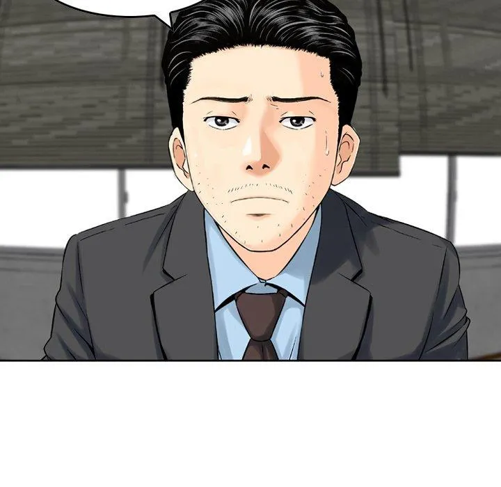 找回自我 第7话 第97页