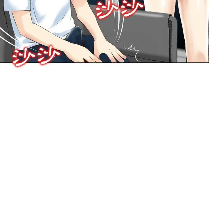 找回自我 第3话 第79页