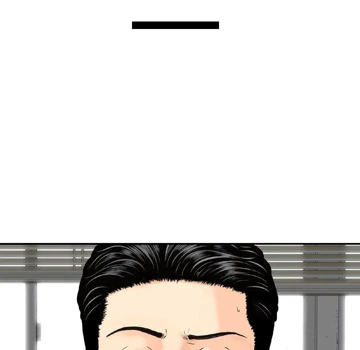 找回自我 第1话 第112页