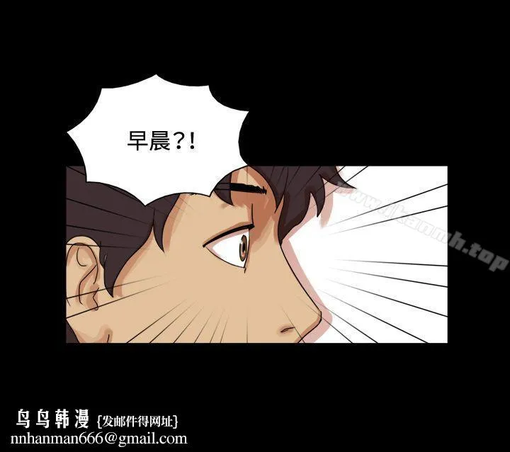 17种性幻想（第一季） 第49话 第7页