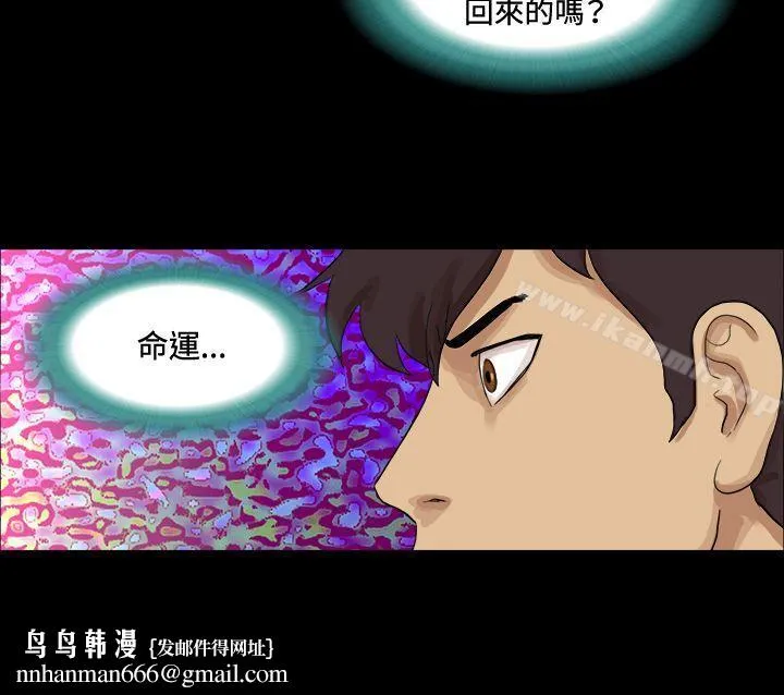 17种性幻想（第一季） 第50话 第7页