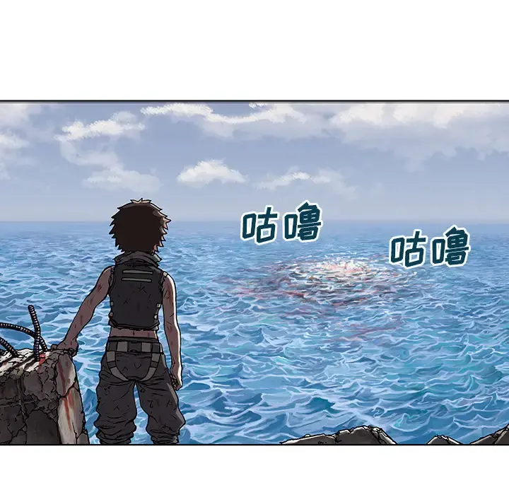 深海兽 第5话 第86页