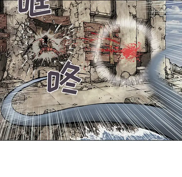 深海兽 第5话 第6页