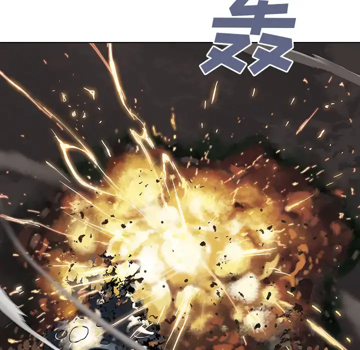 深海兽 第5话 第75页