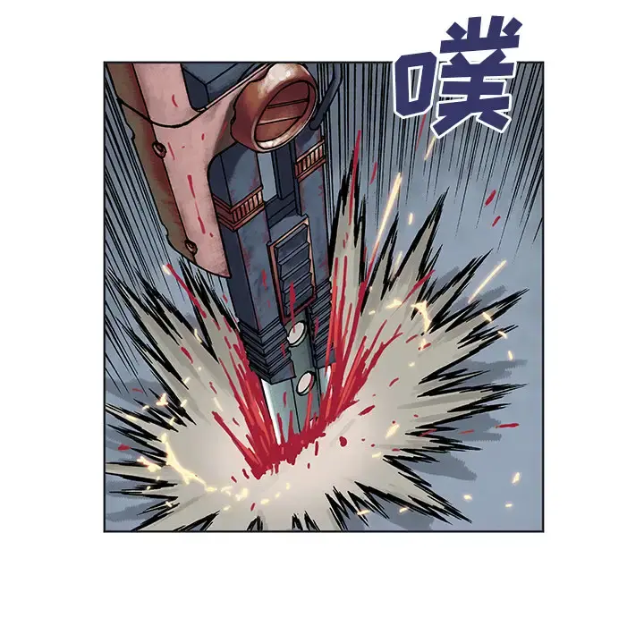 深海兽 第5话 第35页