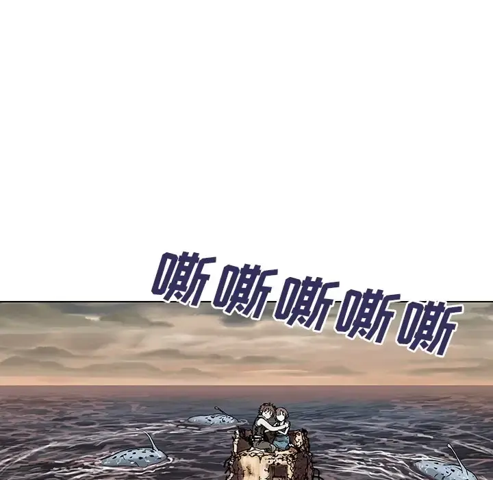 深海兽 预告篇 第39页