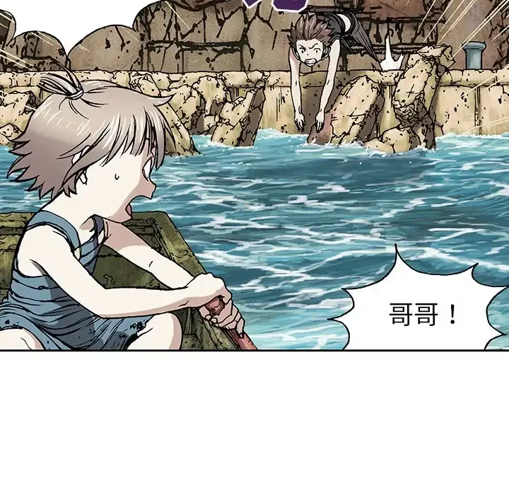深海兽 预告篇 第19页