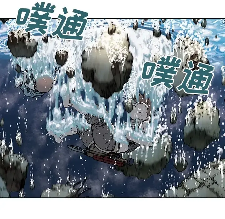 深海兽 预告篇 第63页