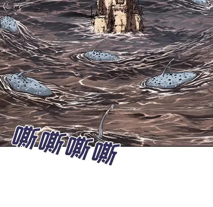 深海兽 预告篇 第40页