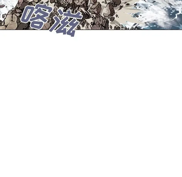 深海兽 预告篇 第59页