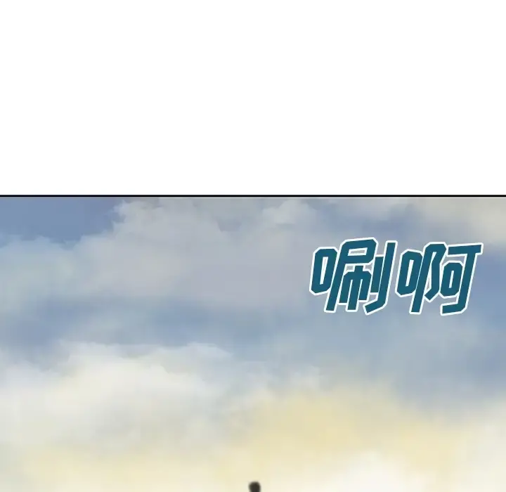深海兽 预告篇 第10页
