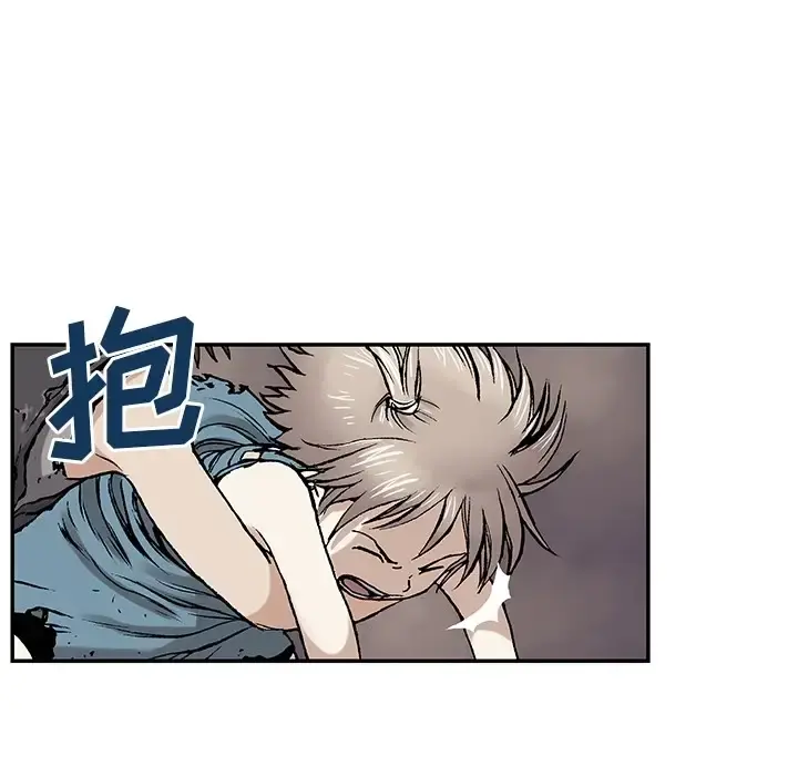 深海兽 预告篇 第62页