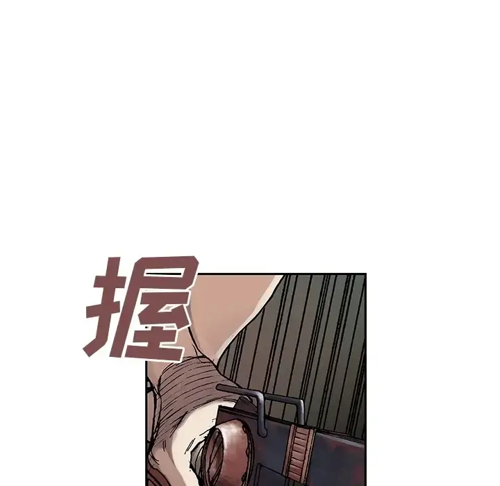 深海兽 预告篇 第52页