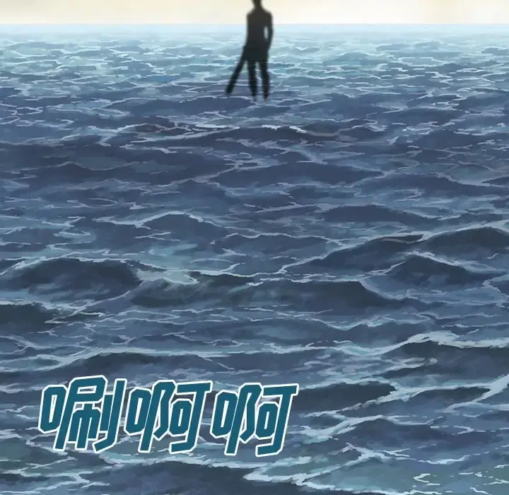 深海兽 预告篇 第11页