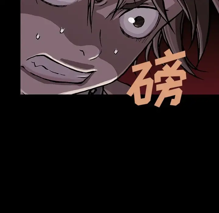 深海兽 预告篇 第45页