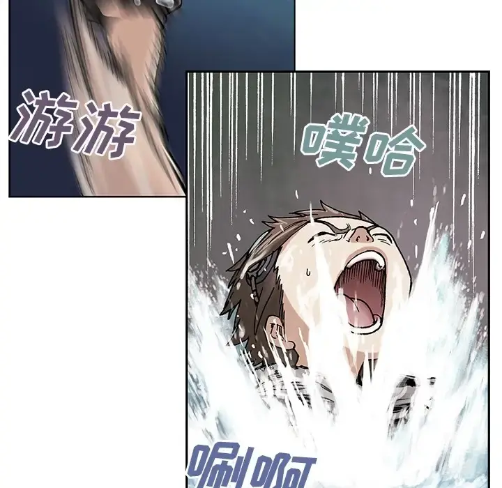 深海兽 预告篇 第27页