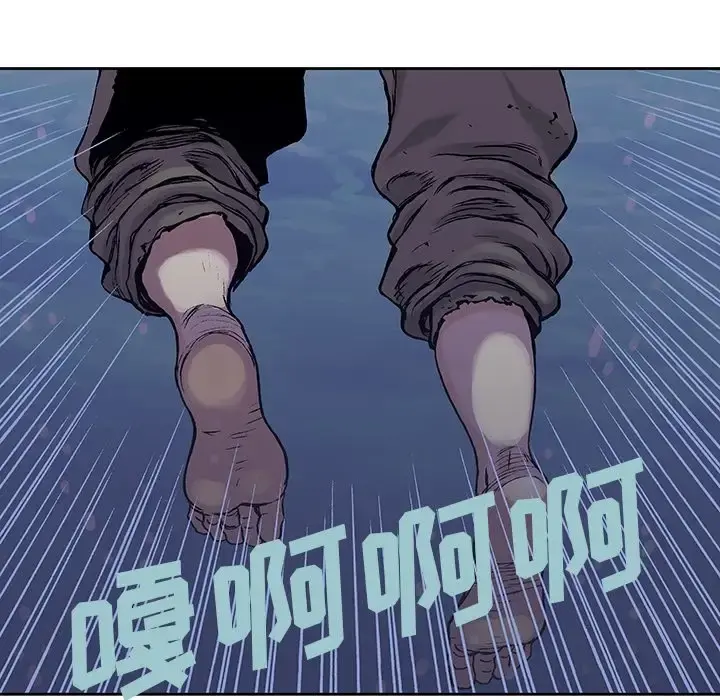 深海兽 预告篇 第34页