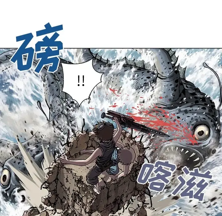 深海兽 预告篇 第58页