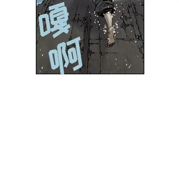 深海兽 预告篇 第33页