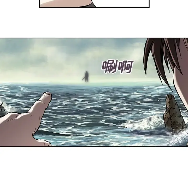 深海兽 预告篇 第9页