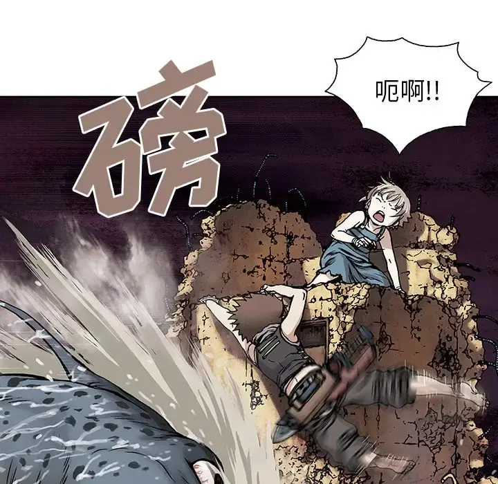 深海兽 预告篇 第37页