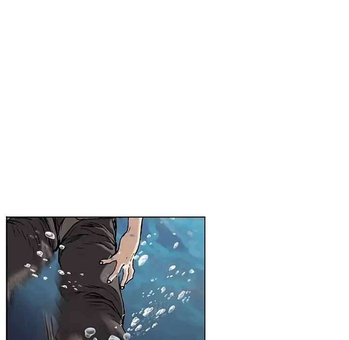 深海兽 预告篇 第26页