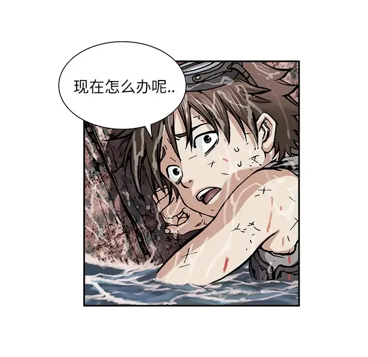 深海兽 预告篇 第67页