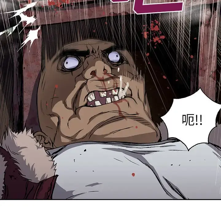 深海兽 第52章 第47页