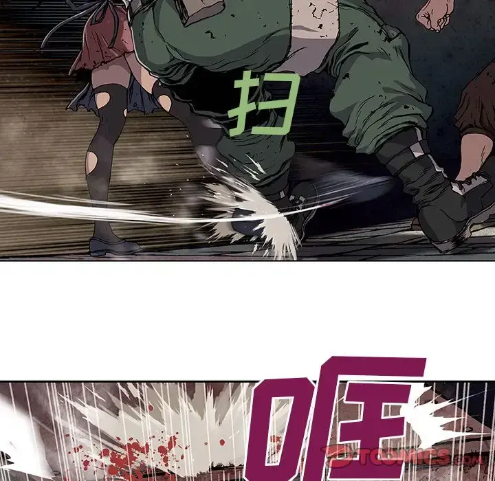 深海兽 第52章 第46页