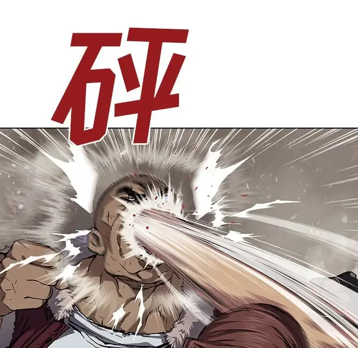 深海兽 第52章 第40页