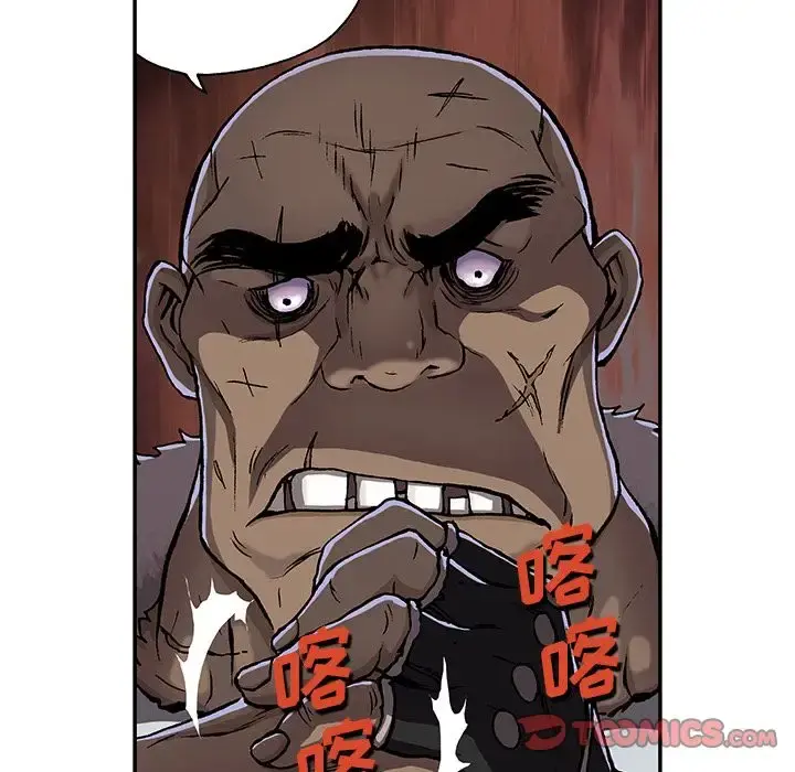 深海兽 第52章 第30页