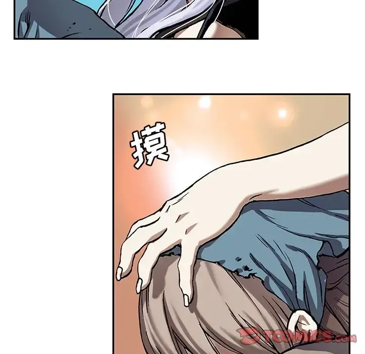 深海兽 第52章 第66页