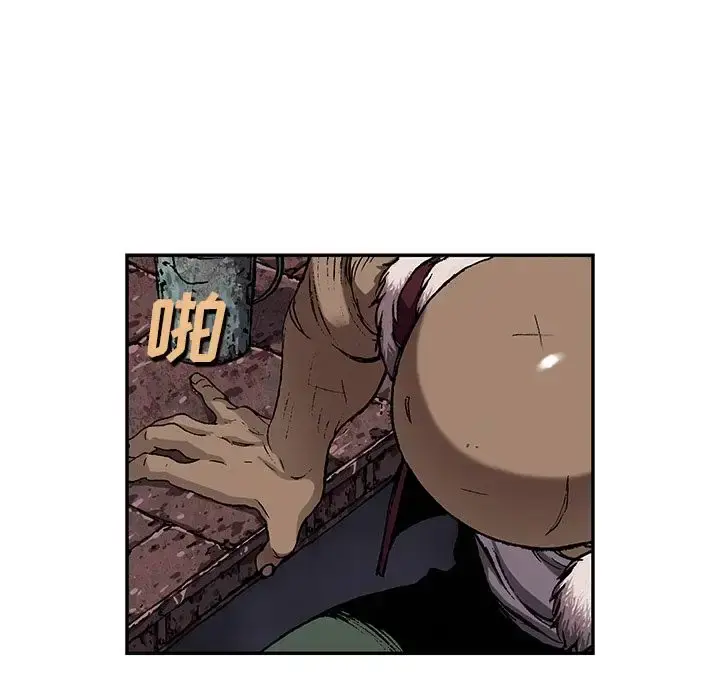 深海兽 第52章 第23页
