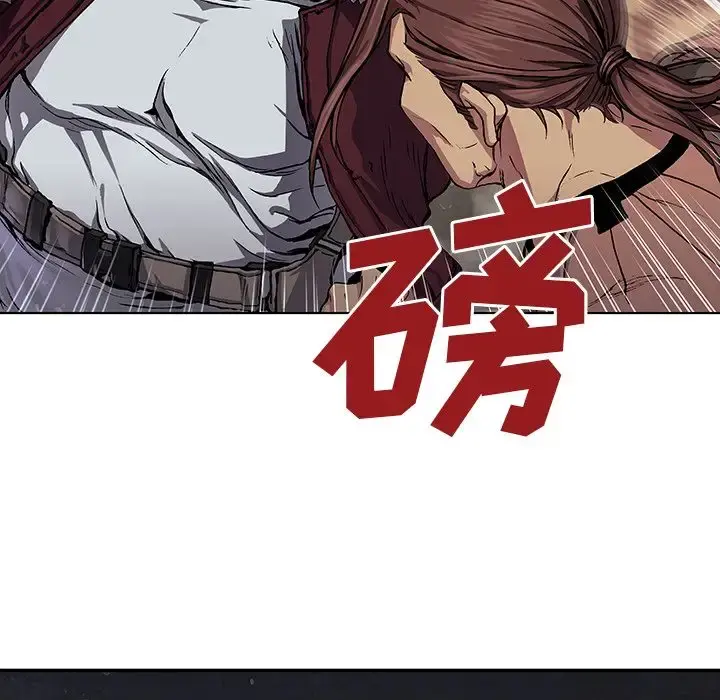 深海兽 第52章 第41页