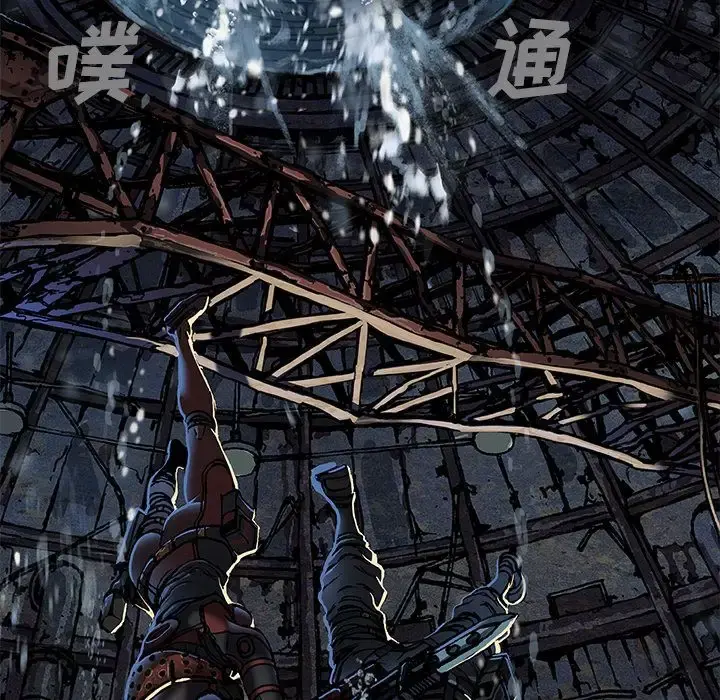 深海兽 第59章 第100页
