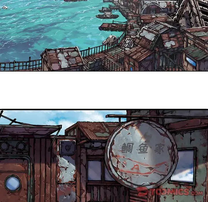 深海兽 第59章 第50页
