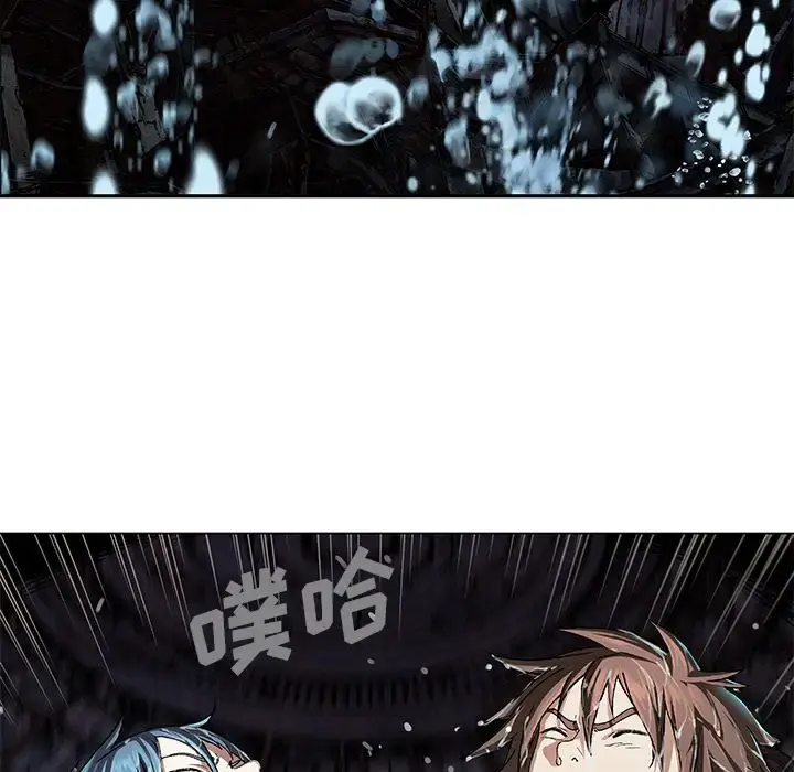 深海兽 第59章 第77页