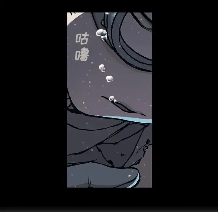 深海兽 第59章 第92页