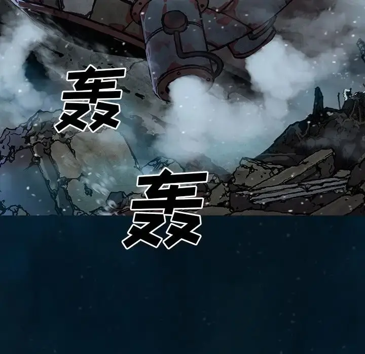 深海兽 第60章 第103页