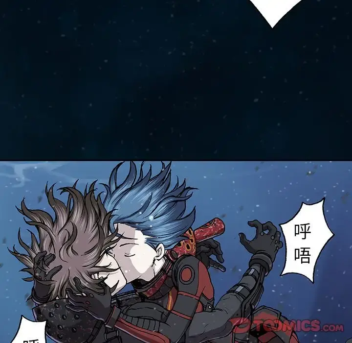 深海兽 第60章 第54页