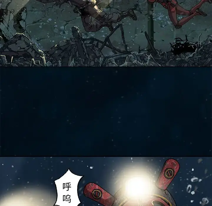 深海兽 第60章 第40页
