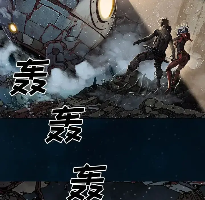 深海兽 第60章 第101页