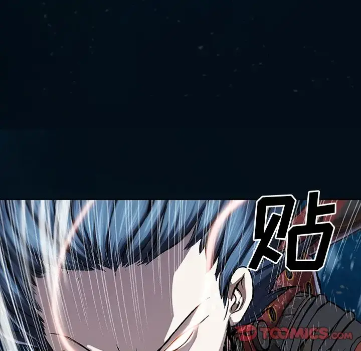 深海兽 第60章 第86页