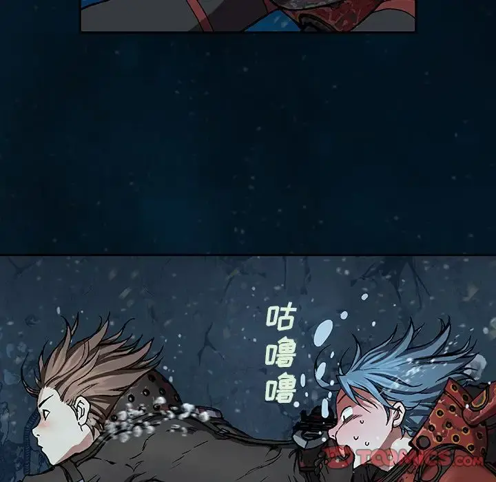 深海兽 第60章 第78页