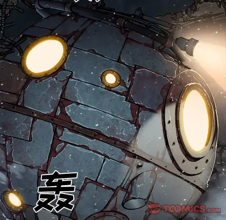 深海兽 第60章 第102页