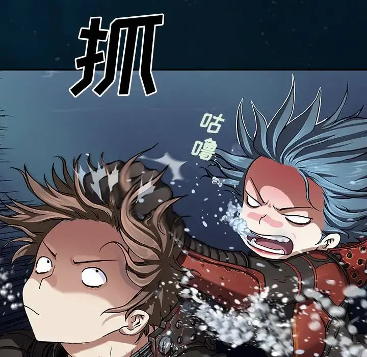 深海兽 第60章 第83页