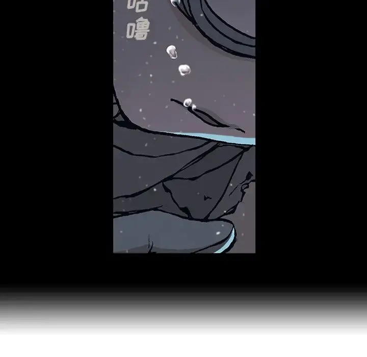 深海兽 第60章 第11页