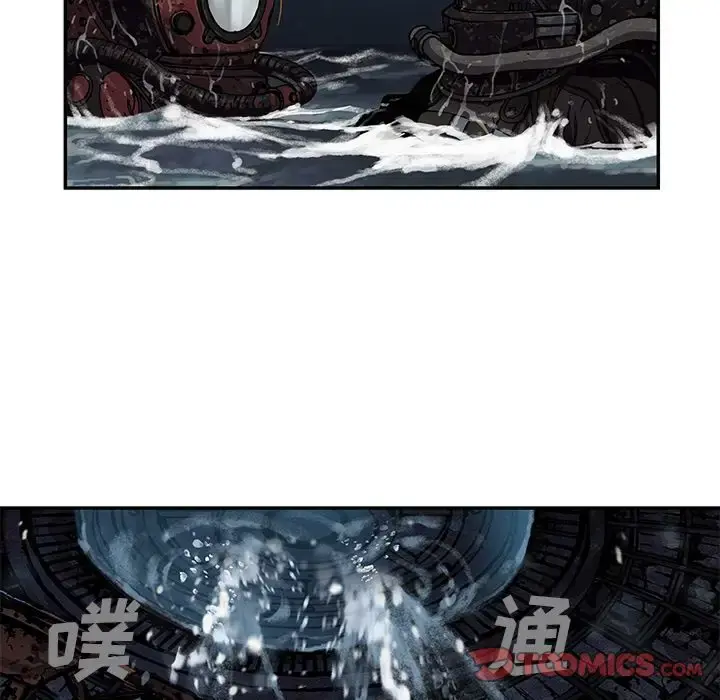 深海兽 第60章 第18页
